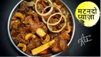 Mutton Pyaza  - 4 Pieces