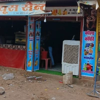 Kittu Coffee Shop And Grocery Store - Logo