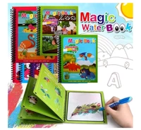 મેજીક વોટર બુક - Green