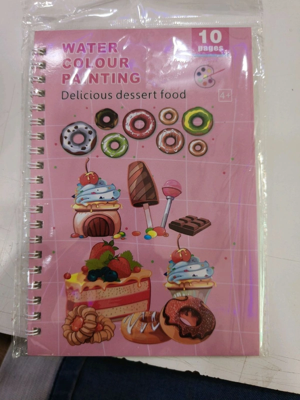 વોટર કલર પેન્ટિંગ - Blush Pink