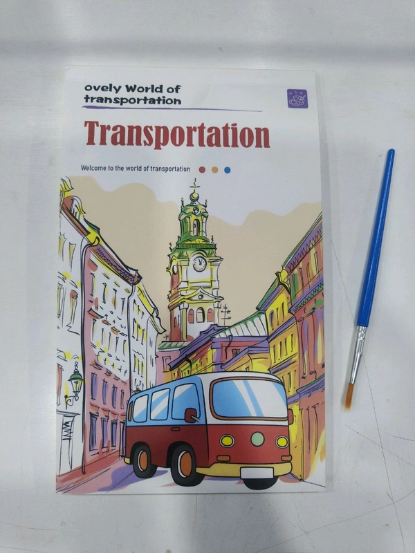 વોટર કલર પેન્ટિંગ - Blue