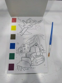 વોટર કલર પેન્ટિંગ - Blue