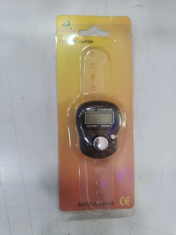 ડિજિટલ કાઉન્ટિંગ - Brown