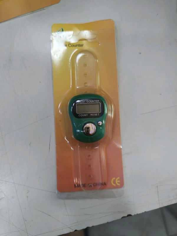 ડિજિટલ કાઉન્ટિંગ - Japanese Laurel