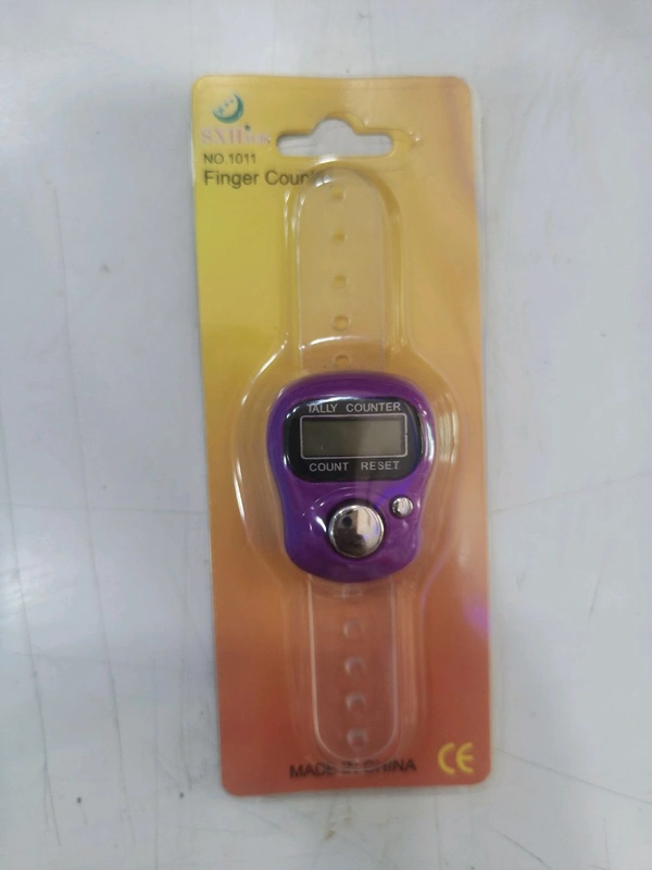 ડિજિટલ કાઉન્ટિંગ - Violet Eggplant