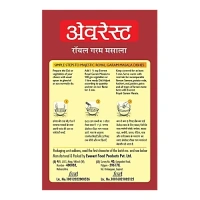 Everest Royal Garam Masala 50g - 50g, Everest