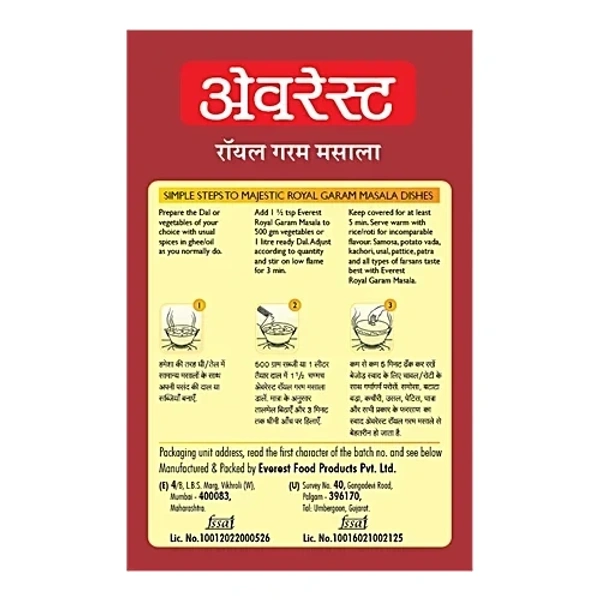 Everest Royal Garam Masala 50g - 50g, Everest