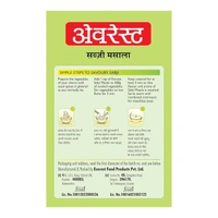 Everest Sabji Masala-100g - 100g, Everest