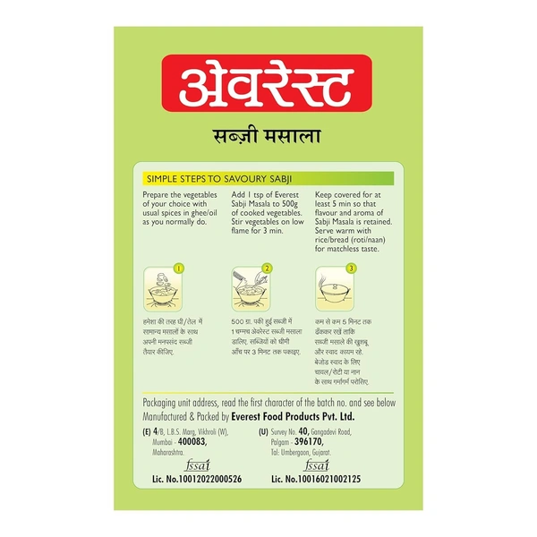 Everest Sabji Masala-100g - 100g, Everest