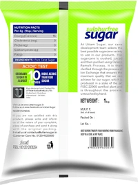 Uttam Sugar Sulphurless Sugar, 1kg - 1Kg, Uttam