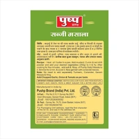Pushp Brand Sabji Masala 100g - 100g, Pushp