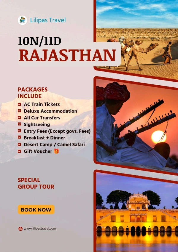 RAJASTHAN TOUR (11th Jan 2027)- 10N/11D MAP
