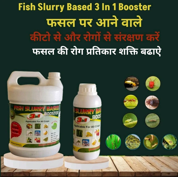 Fish Slurry Based 3 In 1 Booster (5 Litre) - Black, 5 Litre