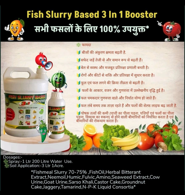 Fish Slurry Based 3 In 1 Booster (5 Litre) - Black, 5 Litre