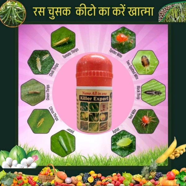 Nano All In One Killer Expert(कड़वट ) - White, 10 Pic