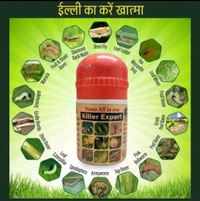 Nano All In One Killer Expert(कड़वट ) - White, 10 Pic