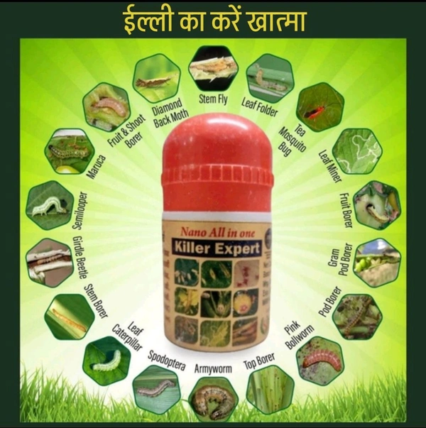 Nano All In One Killer Expert(कड़वट ) - White, 10 Pic