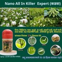 Nano All In One Killer Expert(कड़वट ) - White, 10 Pic