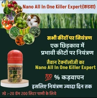 Nano All In One Killer Expert(कड़वट ) - White, 10 Pic