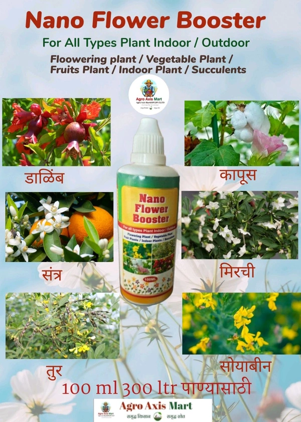 Nano Flower Booster  - Saddle, 100 Mlt