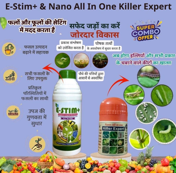 E -Stim+(1 Litre) & Killer Expert (20 Gram) - White, Liquid  &/powder