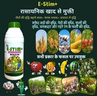 E -Stim+(1 Litre) & Killer Expert (20 Gram) - White, Liquid  &/powder