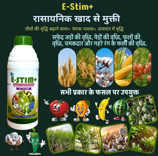 E -Stim+(1 Litre) & Killer Expert (20 Gram) - White, Liquid  &/powder