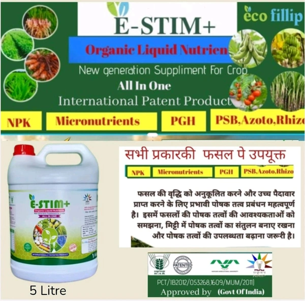 E Stim + (5 Litre) - White, 2 Can