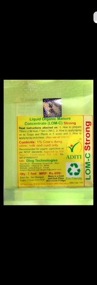 Lom C Strong 7.5Ml - White, 1 Pics
