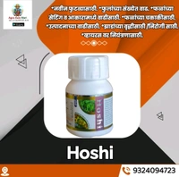 Hoshi (50 Ml) - 1 Peces