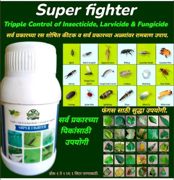 Super Fighter(250ML) - Morocco Brown, 1 Pic