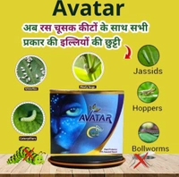 Avatar (50 Gram Powder+50 Ml Liquid)  - Black, 1 Pic