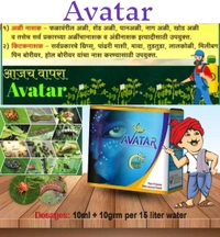 Avatar (50 Gram Powder+50 Ml Liquid)  - Black, 1 Pic