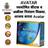 Avatar (50 Gram Powder+50 Ml Liquid)  - Black, 1 Pic