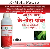 K-Meta Power(Metarhizium Anisopliae Liquid  1x10^8 CFU/ml) Bio-Organic (1L) For Plants To Control All Beetles, Weevils, White Grubs, Aphids, Thrips - 1 Litr