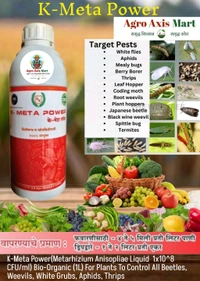K-Meta Power(Metarhizium Anisopliae Liquid  1x10^8 CFU/ml) Bio-Organic (1L) For Plants To Control All Beetles, Weevils, White Grubs, Aphids, Thrips - 1 Litr