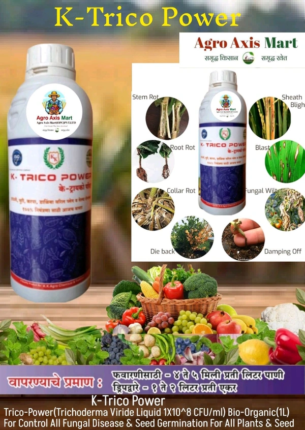 K-Trico-Power(Trichoderma Viride Liquid 1X10^8 CFU/ml) Bio-Organic(1L) For Control All Fungal Disease & Seed Germination For All Plants & Seed - Black, 1 Litr