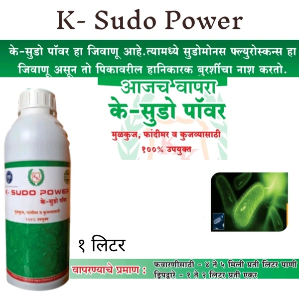 K-Sudo-Power( Pseudomonas fluorescence1X10^8CFU/ml) Liquid (1L) To control plant Fungal & Soil borne disease - Black, 1Litr