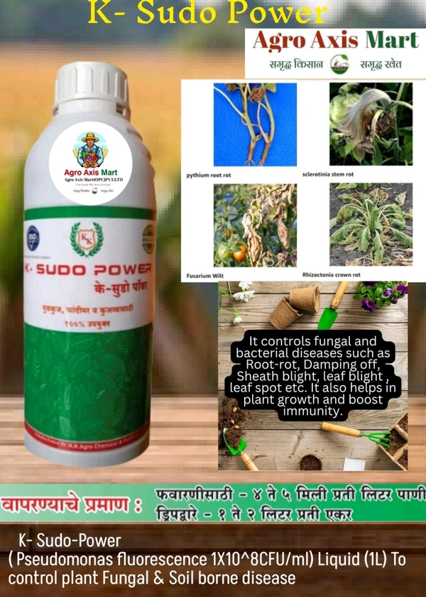 K-Sudo-Power( Pseudomonas fluorescence1X10^8CFU/ml) Liquid (1L) To control plant Fungal & Soil borne disease - Black, 1Litr