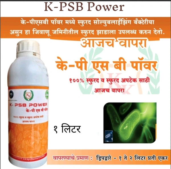 K-PSB POWER  (Phosphate Solubilizing Bacteria – PSB) Liquid (1L) Bio Fertilizers For Agriculture, Garden, Soil Fertility, and Plant Nutrition. - Black, 1 Litr