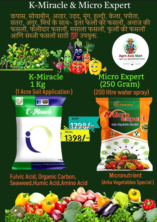 K -Miracle (1 kg) + Micro Expert(250 Gram) - Black, 1 Kg+250 Gram