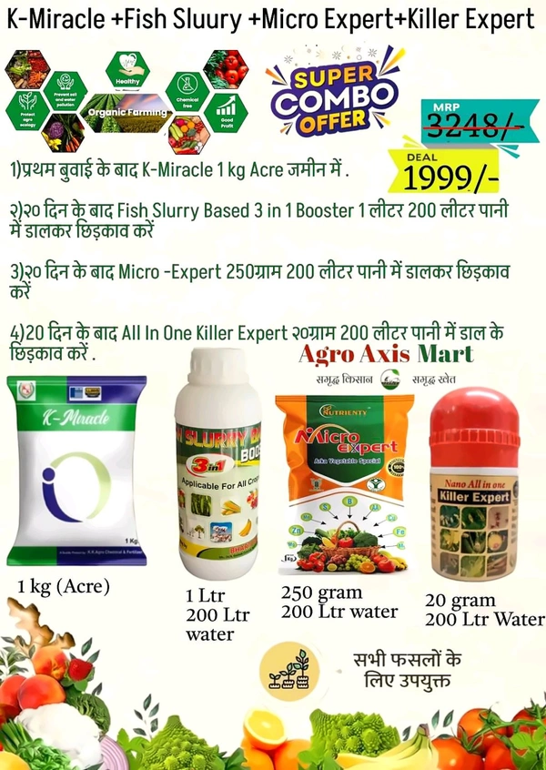 K-Miracle(1kg)+Fish Slurry Based 3 In1Booster(1 Litre)+Micro Expert(250 Gram)+All In One Killer Expert (20 Gram) - White, 3 Kg