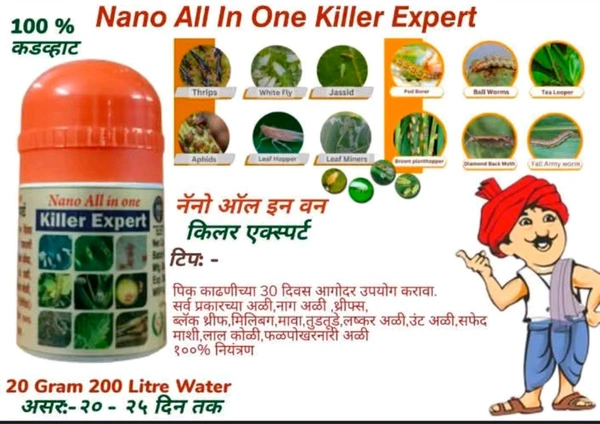 K-Miracle(1kg)+Fish Slurry Based 3 In1Booster(1 Litre)+Micro Expert(250 Gram)+All In One Killer Expert (20 Gram) - White, 3 Kg