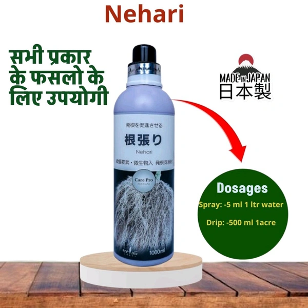 Nehari - Black, 1Ltr