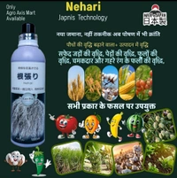 Nehari - Black, 1Ltr