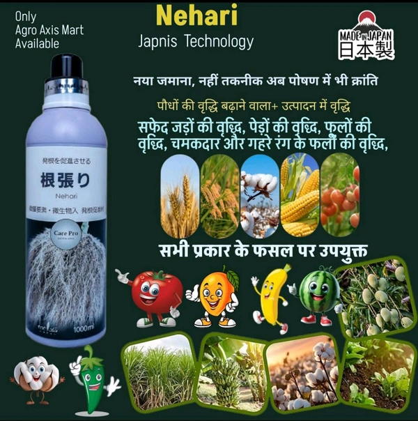 Nehari - Black, 1Ltr
