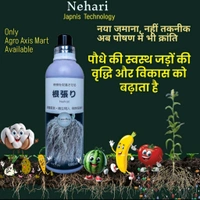 Nehari - Black, 1Ltr