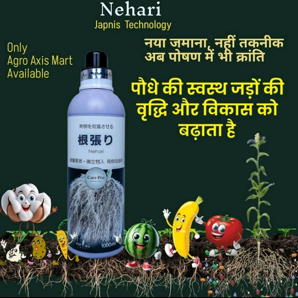 Nehari - Black, 1Ltr