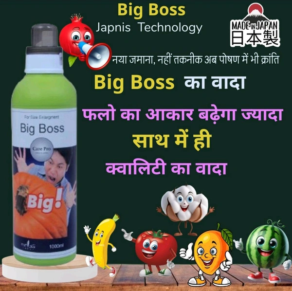 Big Boss (1Ltr) - Black, 1 Ltr