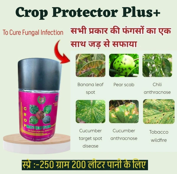 Crop Protector Plus+ - White, 250 Gram